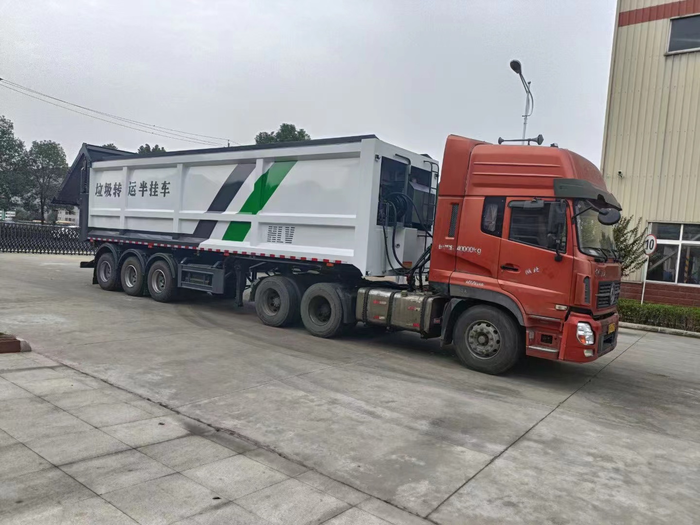 垃圾轉運半掛車
